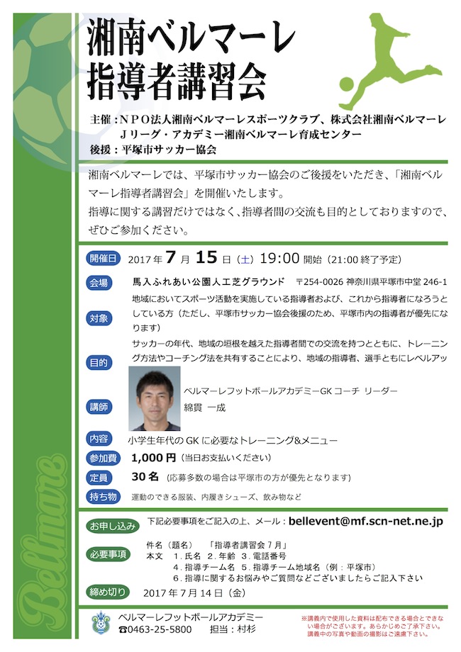 shidosya_0715_02