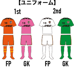 shimizu_uniform