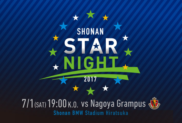 starnight_header