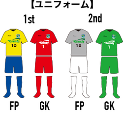 tochigi_uniform