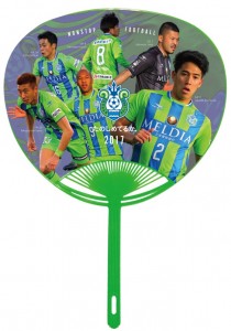 2017_uchiwa_01