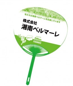2017_uchiwa_02