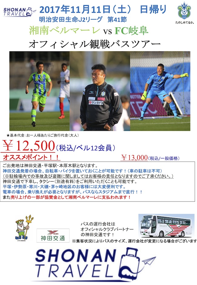 1111gifu_tour_leaf_01_n