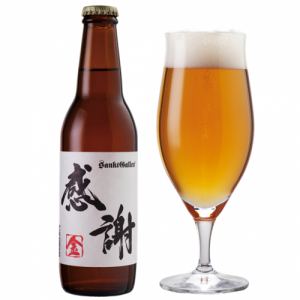 kansyabeer_gold