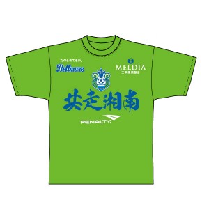 2017bellmare_t_01