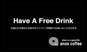free