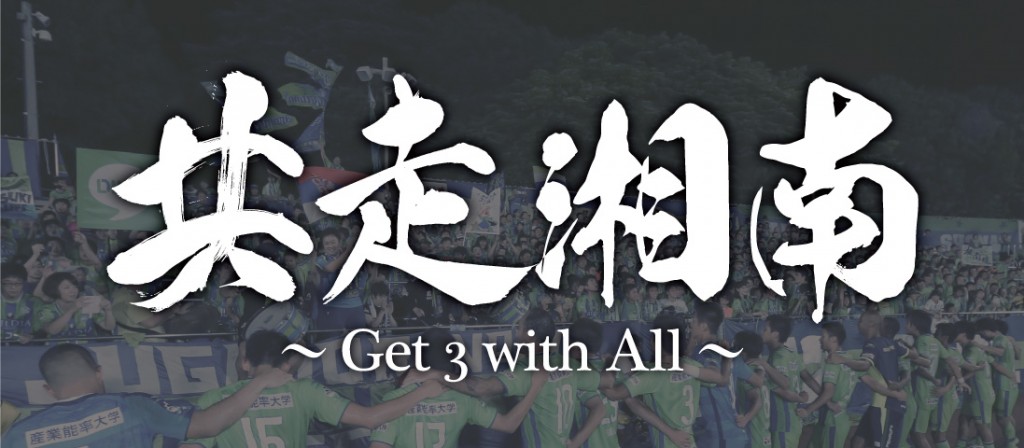 kyososhonan_17_banner