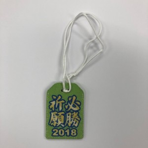 omamori_02