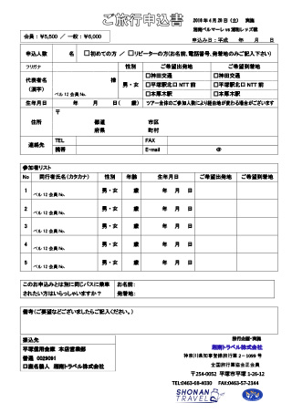 0428_urawa_tour