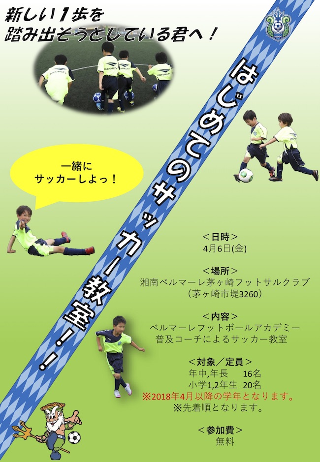 chigasaki_0406