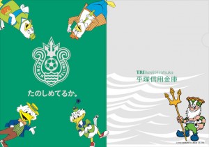 hirashin_2018green