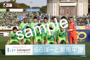 sample_s