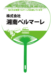 2018_uchiwa_02