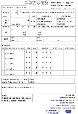 0722_vissel_tour
