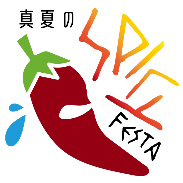 spicyfoodfes_logo