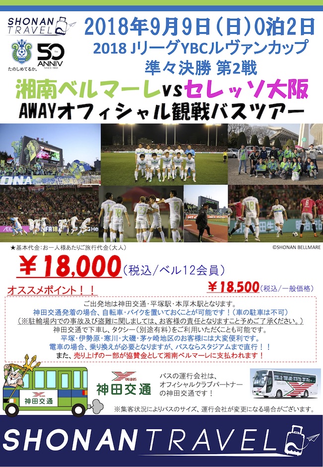 0909_cerezo_tour_leaf_01