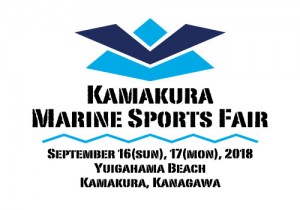kms2018logo_02