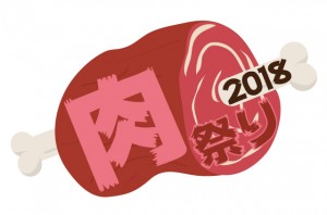 niku2018logo