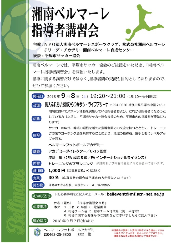 shidosya_0908