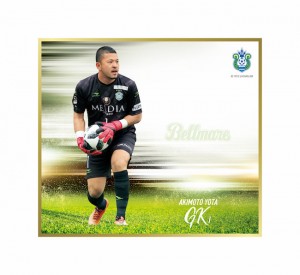 カード2016-01(J)縦