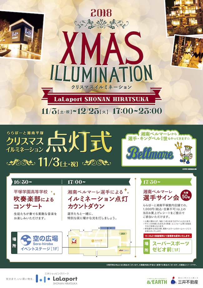 18_sh_illumination_b1_1025