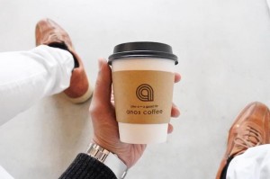 anos_cafe