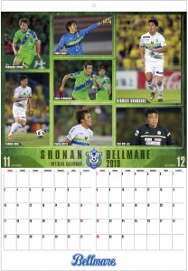 bm-calendar_07