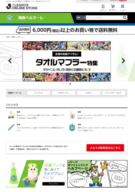 store