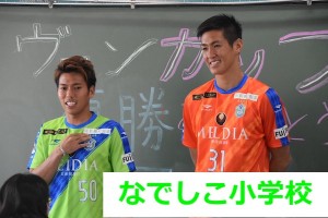 banner_nadeshiko