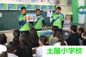 banner_tsuchiya