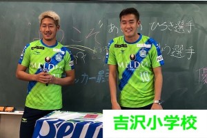 banner_yoshizawa
