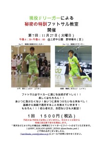 kamifunaka_11_01