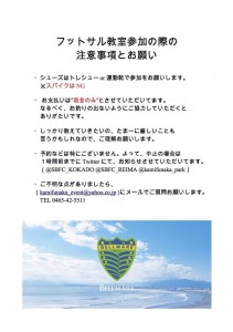 kamifunaka_11_02