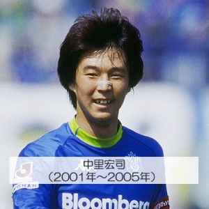 nakazato