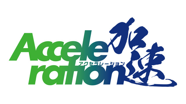 2019_slogan
