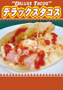 37_beracruz_delax