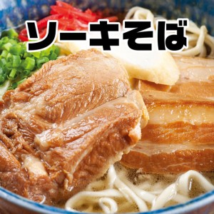 49_onescatering_sokisoba