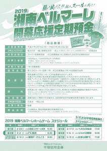 hirashin_02