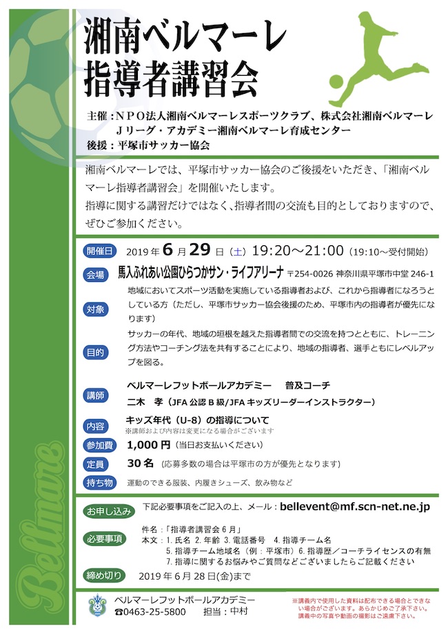 shidosya_0629