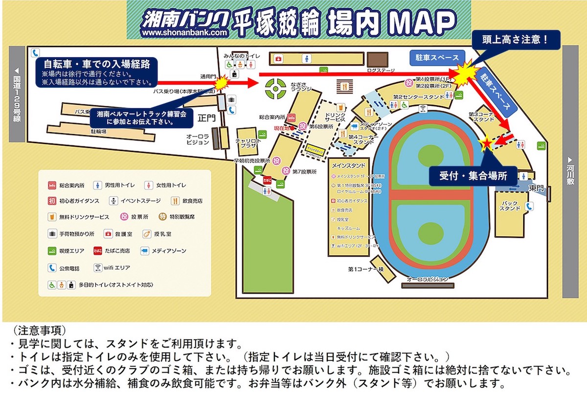 shonanbank_2019