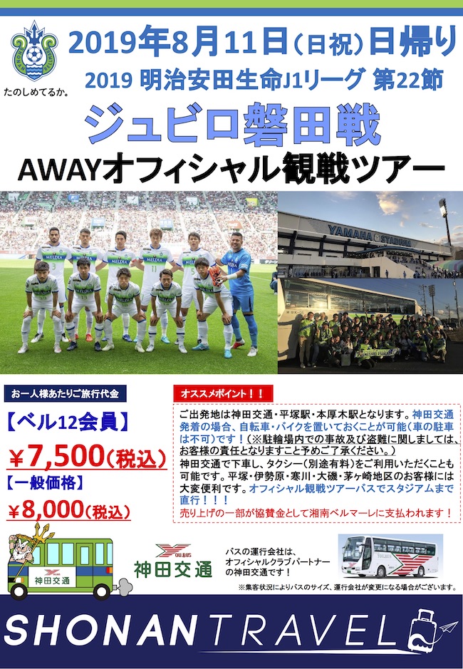 awaytourleaf_0811iwata_01