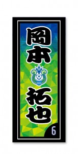 bellmare_Senshatagsticker_kokuchi_0807-12