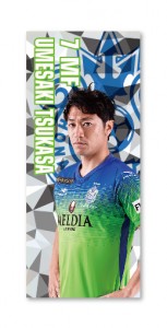 bellmare_Senshatagsticker_kokuchi_0807-13