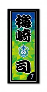 bellmare_Senshatagsticker_kokuchi_0807-14