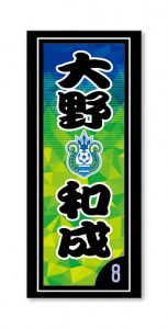 bellmare_Senshatagsticker_kokuchi_0807-16