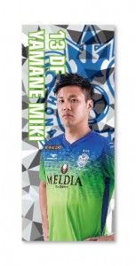bellmare_Senshatagsticker_kokuchi_0807-23
