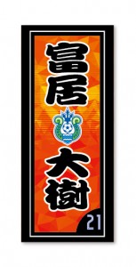 bellmare_Senshatagsticker_kokuchi_0807-38