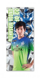 bellmare_Senshatagsticker_kokuchi_0807-39