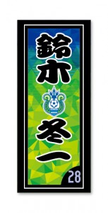 bellmare_Senshatagsticker_kokuchi_0807-48