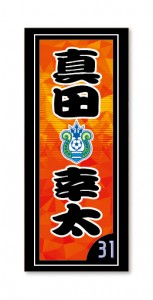 bellmare_Senshatagsticker_kokuchi_0807-54